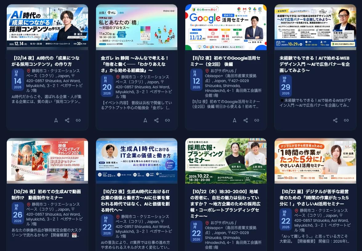 Screenshot of MeeeetUp — Event & Coworking Platform